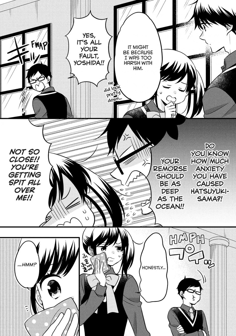 Ouji Ga Watashi O Akiramenai Chapter 71 Page 9