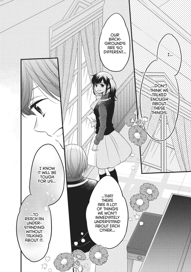 Ouji Ga Watashi O Akiramenai Chapter 72 Page 11