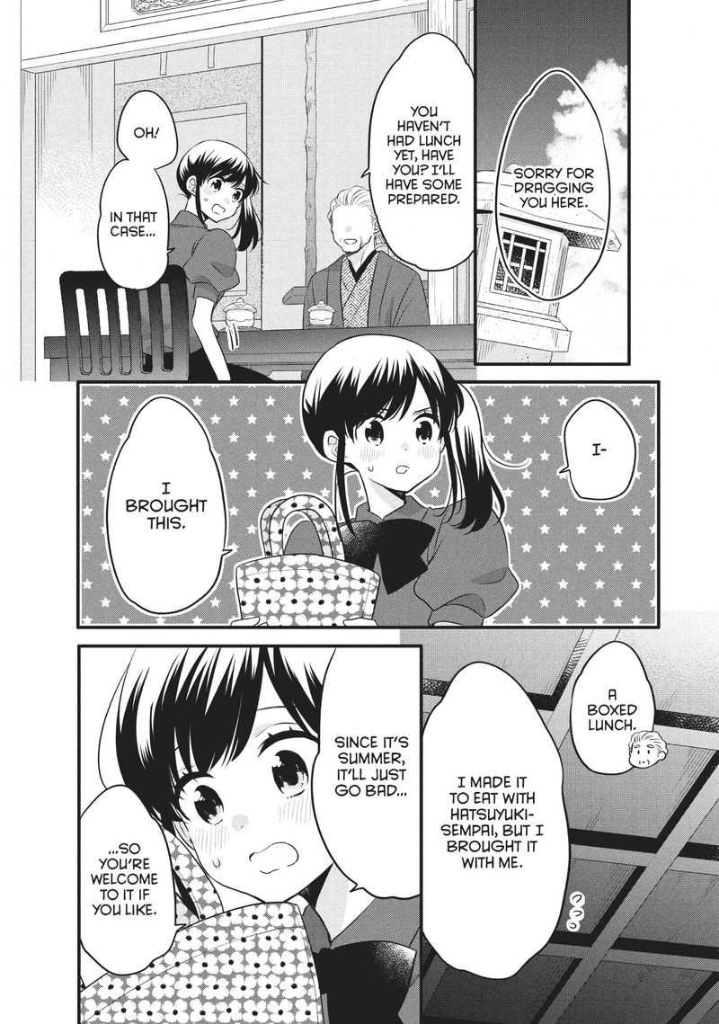 Ouji Ga Watashi O Akiramenai Chapter 73 Page 15