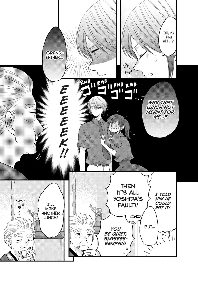 Ouji Ga Watashi O Akiramenai Chapter 73 Page 18