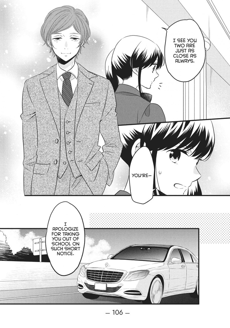 Ouji Ga Watashi O Akiramenai Chapter 73 Page 4