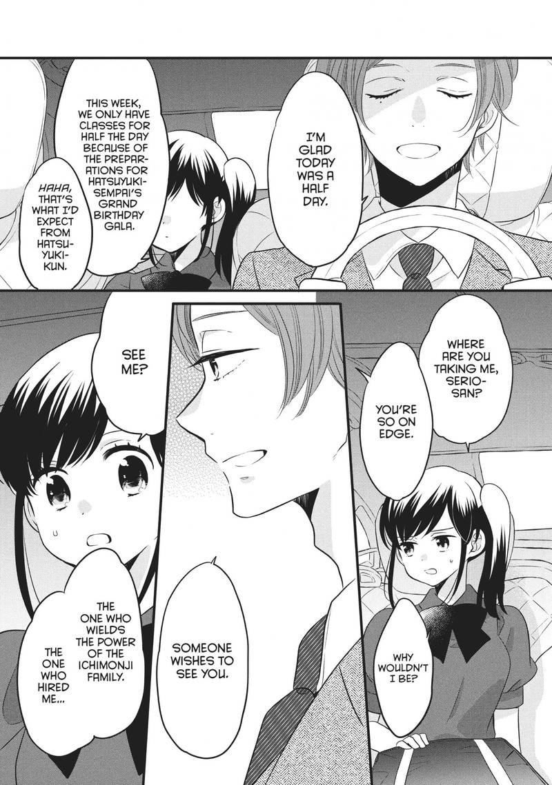 Ouji Ga Watashi O Akiramenai Chapter 73 Page 5