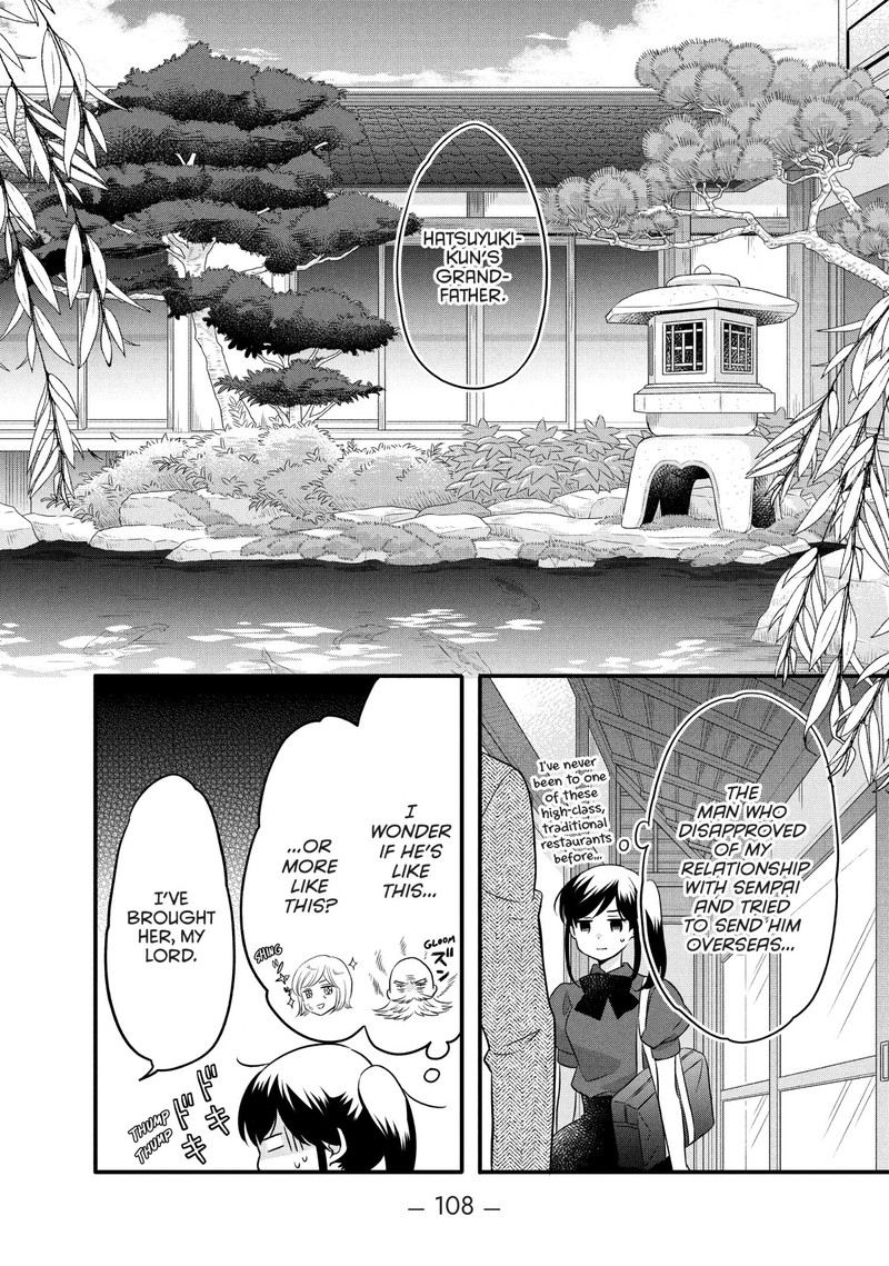 Ouji Ga Watashi O Akiramenai Chapter 73 Page 6