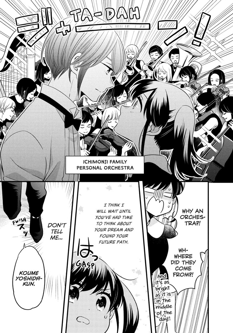 Ouji Ga Watashi O Akiramenai Chapter 74 Page 14