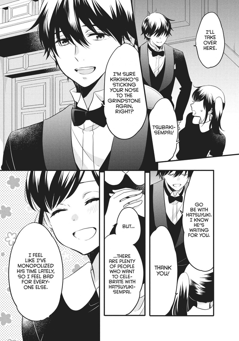 Ouji Ga Watashi O Akiramenai Chapter 74 Page 5