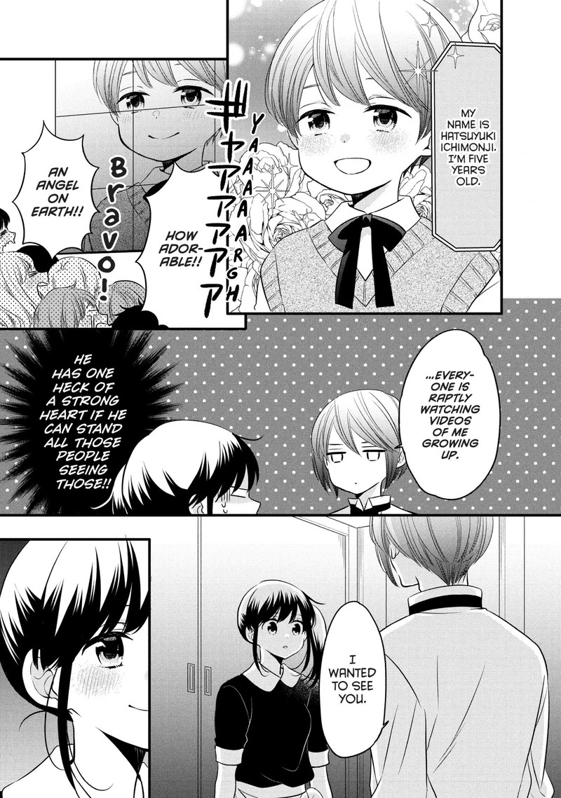 Ouji Ga Watashi O Akiramenai Chapter 74 Page 9