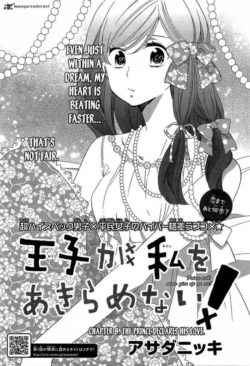 Ouji Ga Watashi O Akiramenai Chapter 8 Page 1
