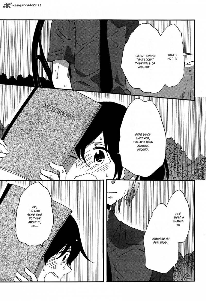 Ouji Ga Watashi O Akiramenai Chapter 8 Page 13