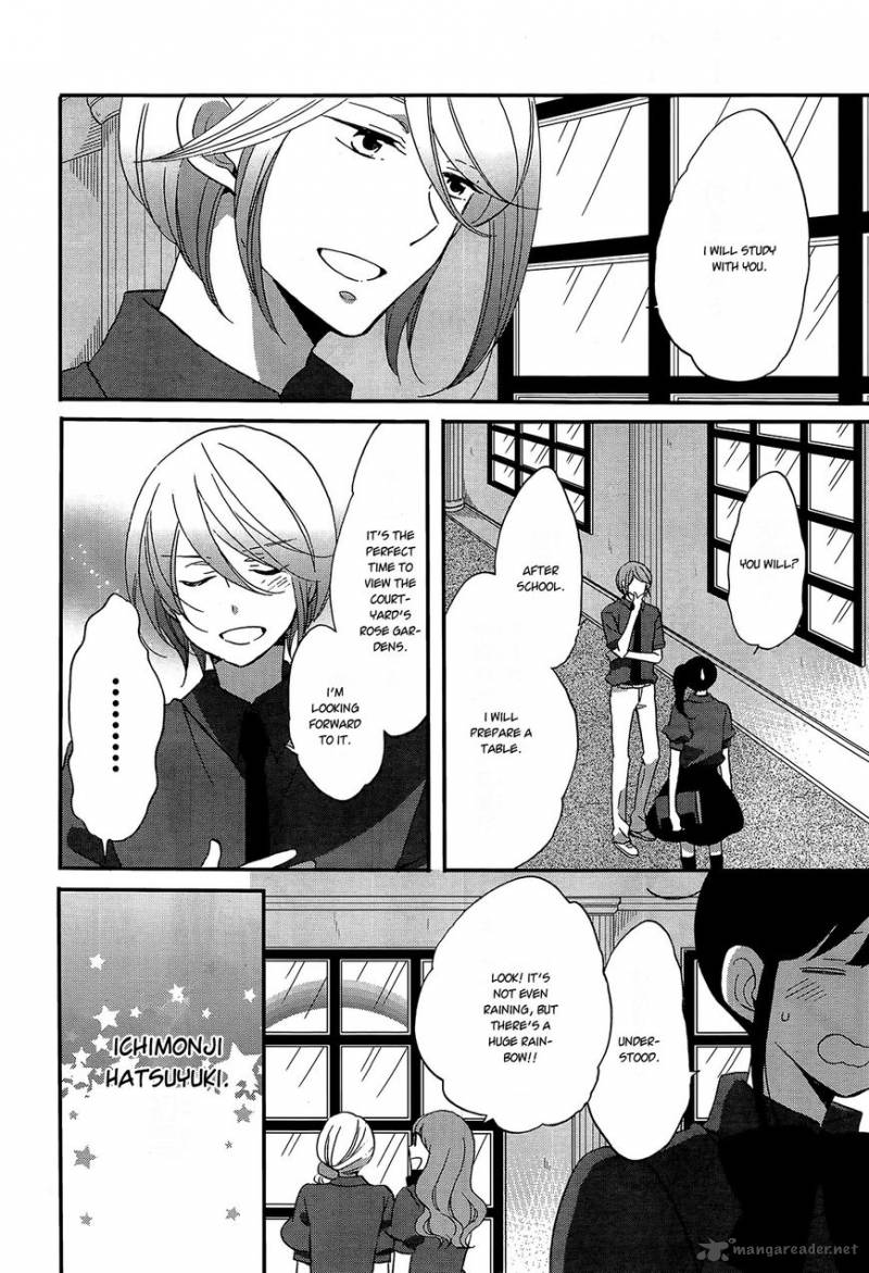 Ouji Ga Watashi O Akiramenai Chapter 8 Page 4