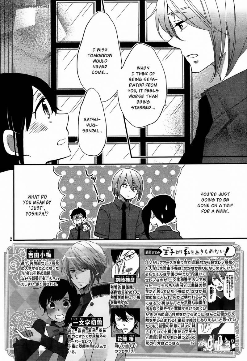 Ouji Ga Watashi O Akiramenai Chapter 9 Page 3
