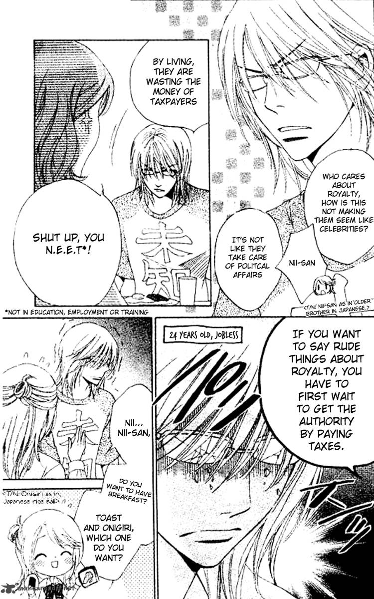 Ouji Ka Prince Chapter 1 Page 11