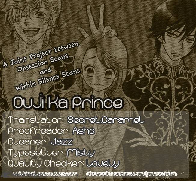 Ouji Ka Prince Chapter 1 Page 3