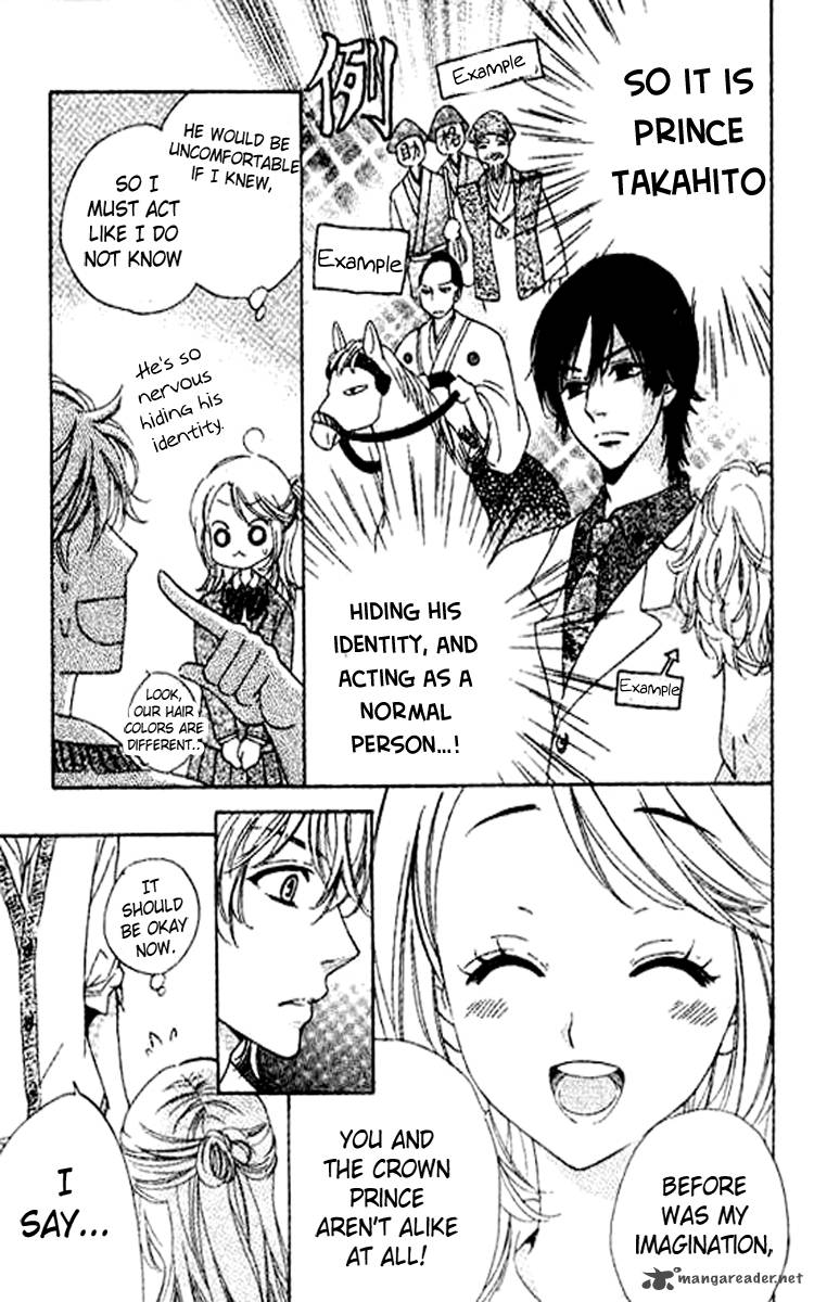 Ouji Ka Prince Chapter 1 Page 30