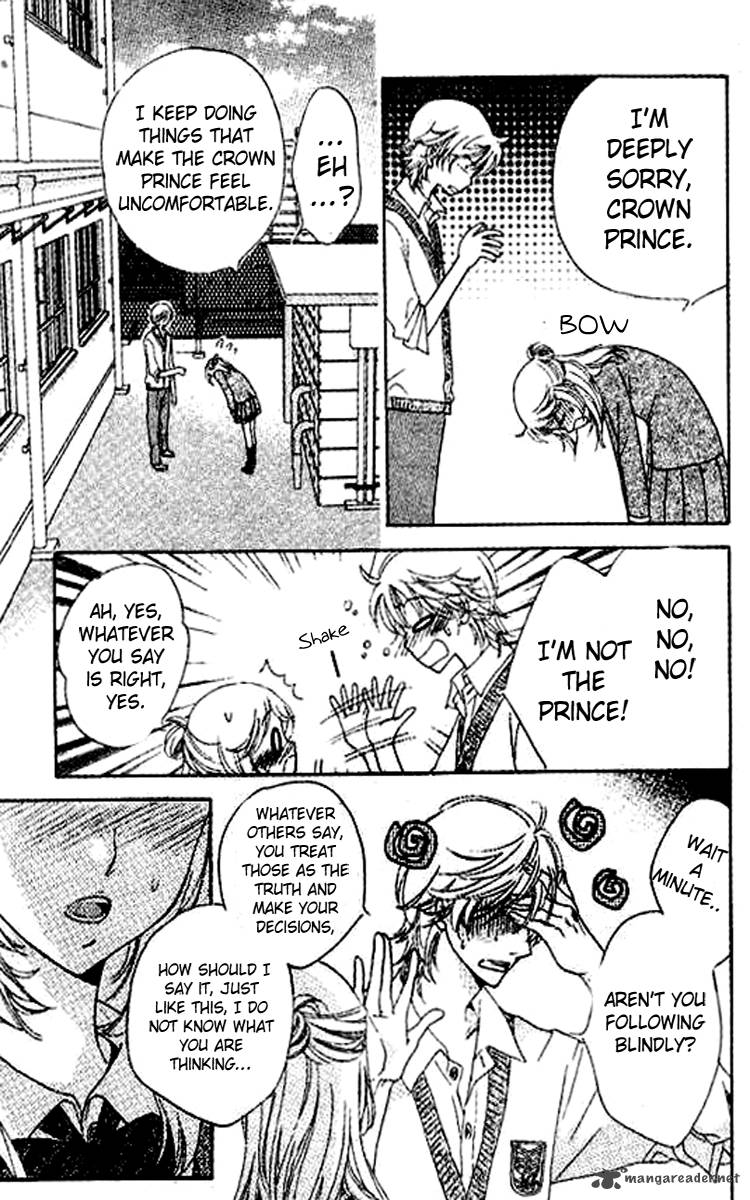 Ouji Ka Prince Chapter 1 Page 34