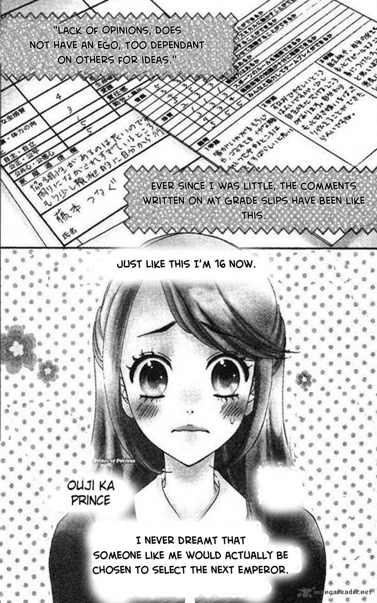 Ouji Ka Prince Chapter 1 Page 6