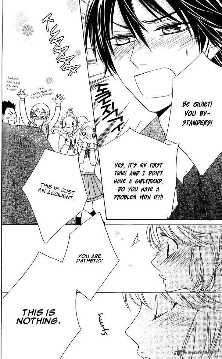 Ouji Ka Prince Chapter 10 Page 6