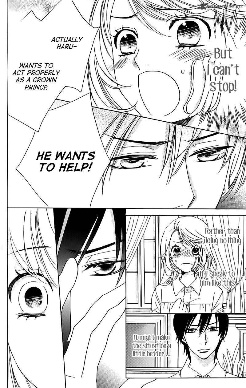 Ouji Ka Prince Chapter 15 Page 6