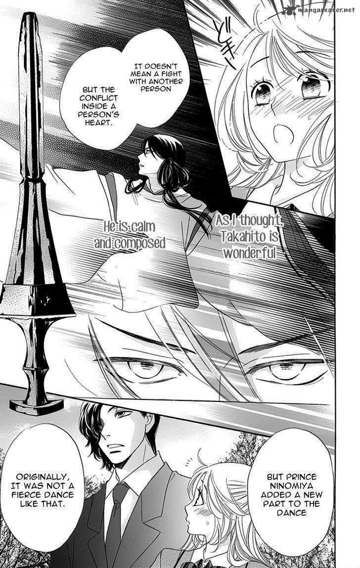 Ouji Ka Prince Chapter 17 Page 16