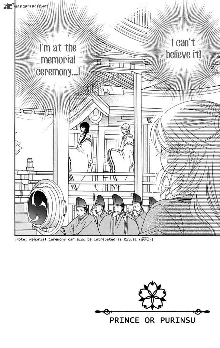 Ouji Ka Prince Chapter 17 Page 5