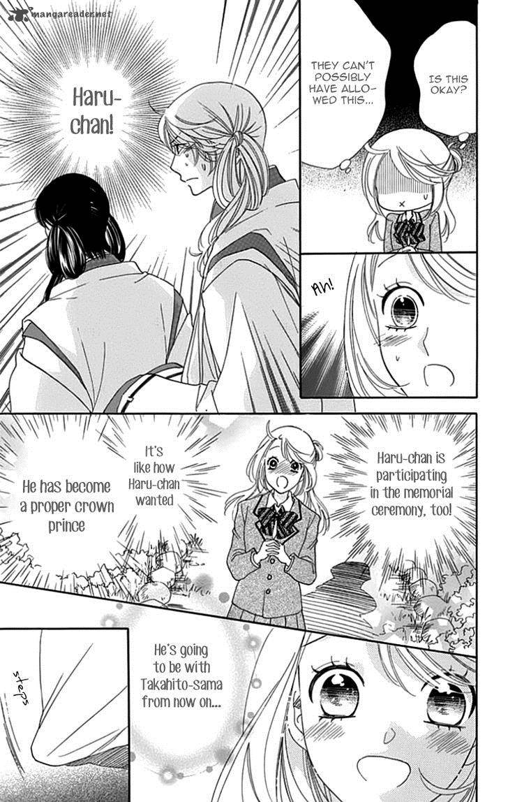 Ouji Ka Prince Chapter 17 Page 6