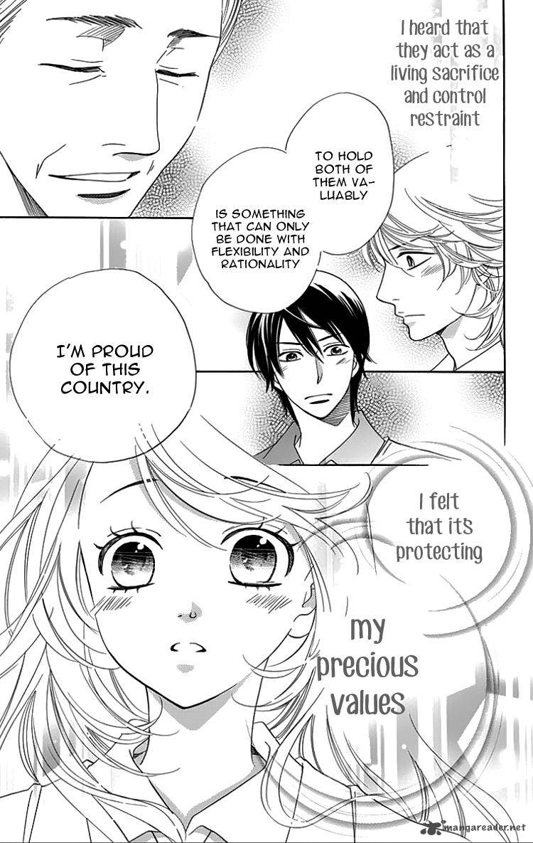 Ouji Ka Prince Chapter 18 Page 7