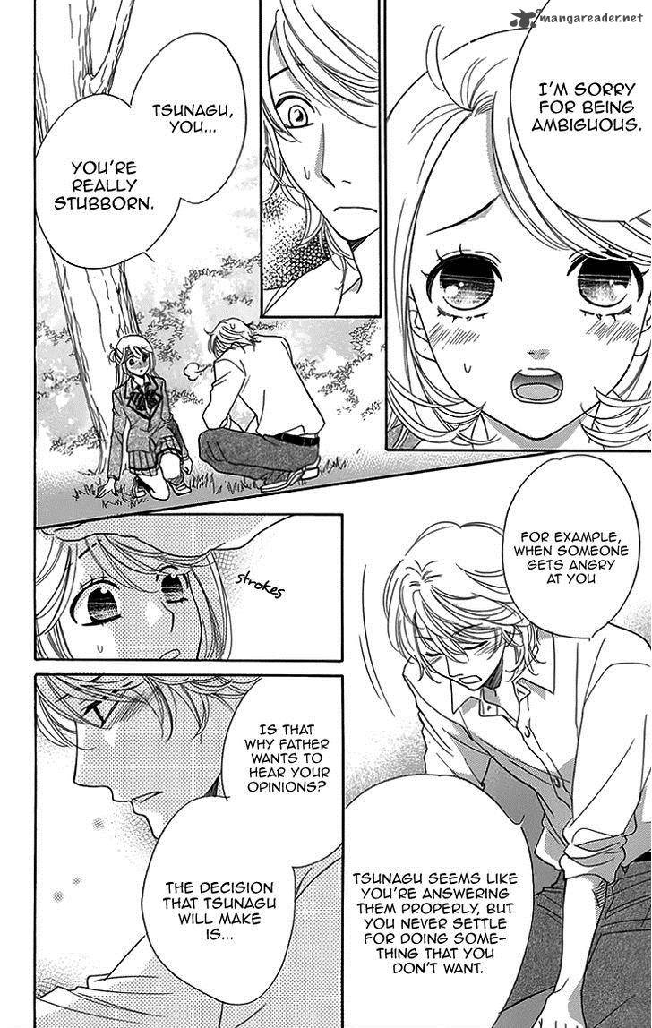 Ouji Ka Prince Chapter 19 Page 11