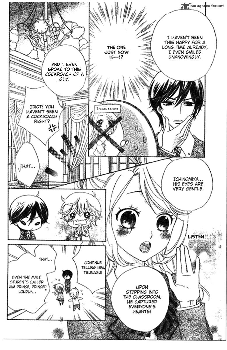 Ouji Ka Prince Chapter 2 Page 11