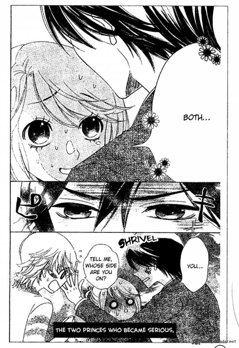 Ouji Ka Prince Chapter 2 Page 15