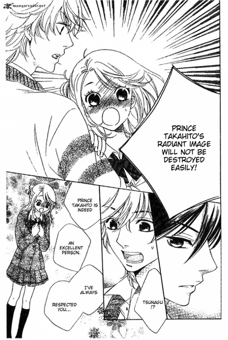 Ouji Ka Prince Chapter 2 Page 8