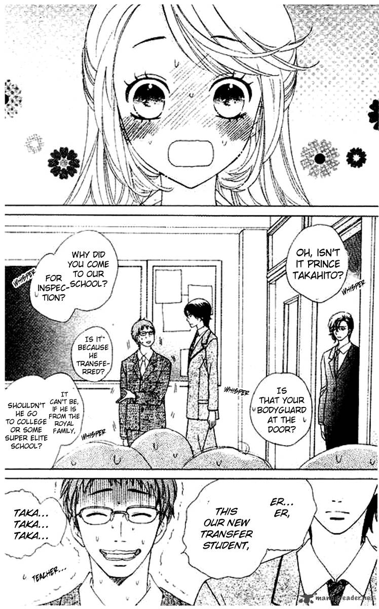 Ouji Ka Prince Chapter 3 Page 12