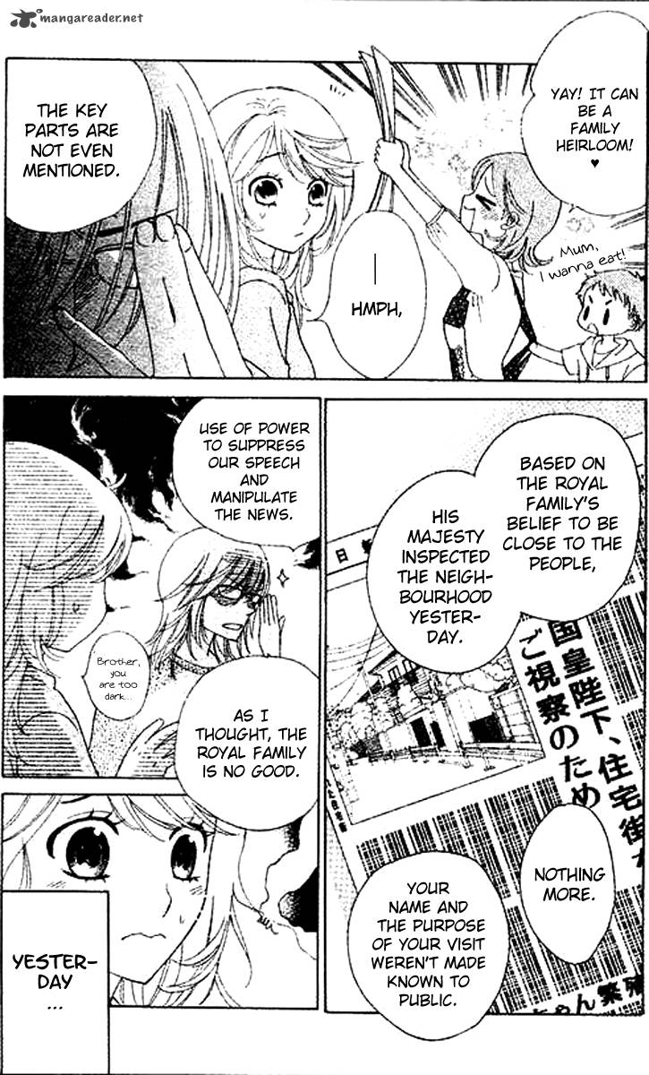 Ouji Ka Prince Chapter 3 Page 3