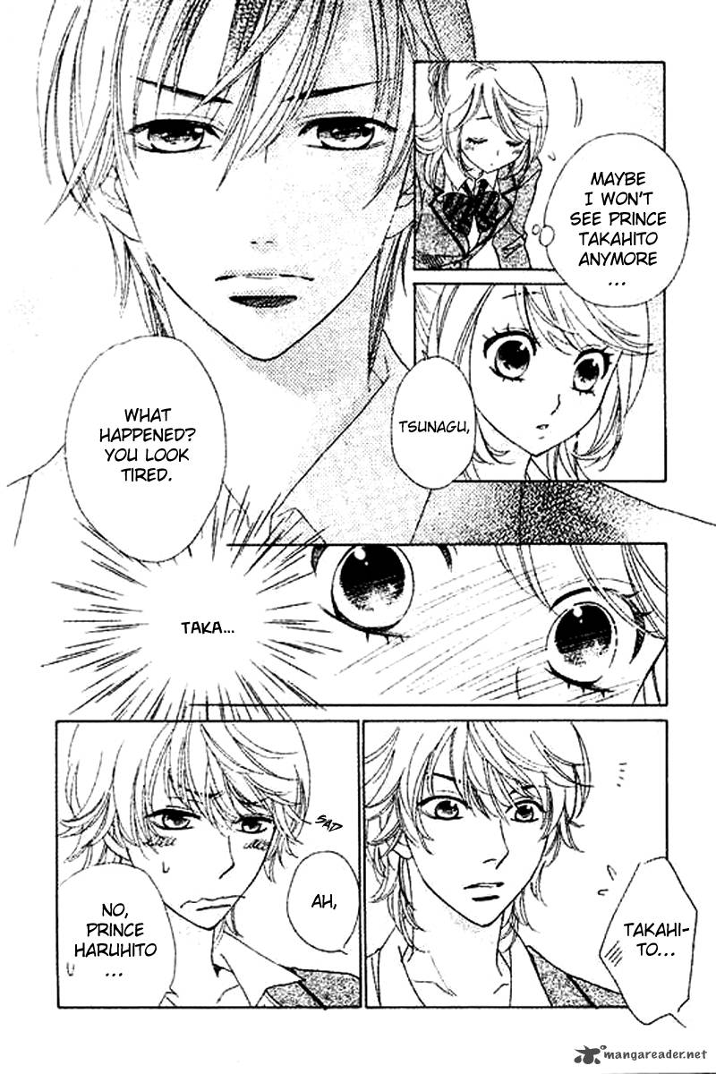 Ouji Ka Prince Chapter 3 Page 7