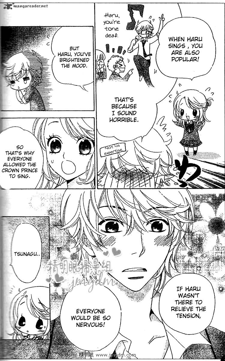 Ouji Ka Prince Chapter 4 Page 8