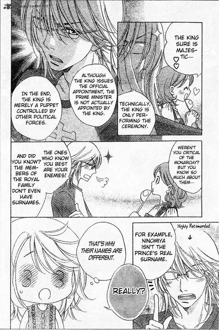 Ouji Ka Prince Chapter 6 Page 6