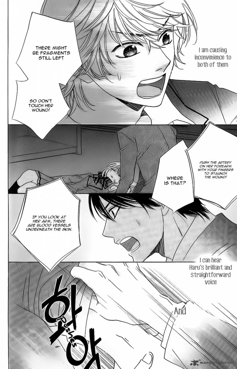 Ouji Ka Prince Chapter 7 Page 26