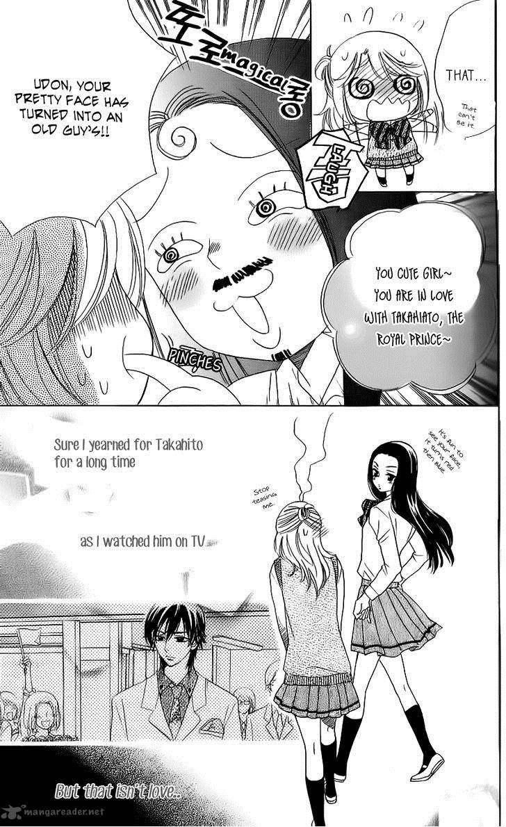 Ouji Ka Prince Chapter 8 Page 12