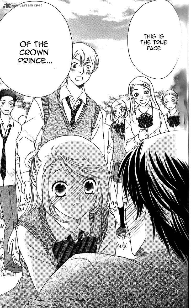 Ouji Ka Prince Chapter 9 Page 26