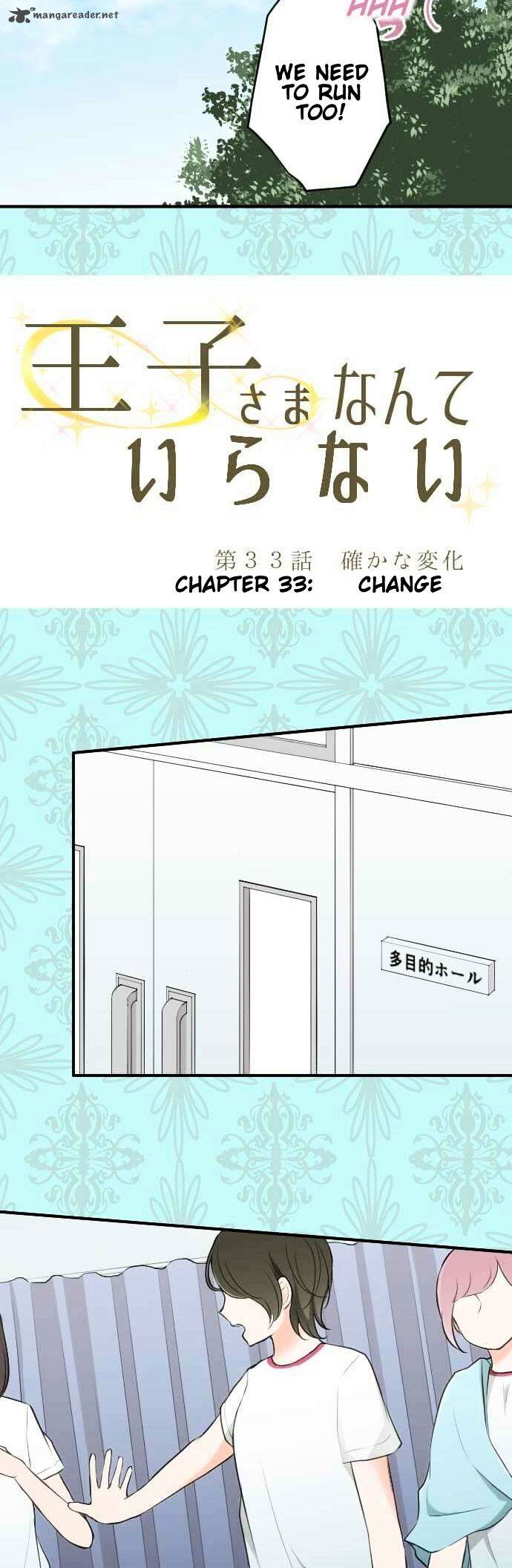 Ouji Sama Nante Iranai Chapter 33 Page 9