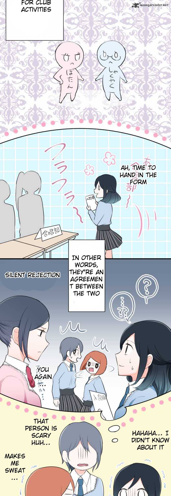 Ouji Sama Nante Iranai Chapter 5 Page 9