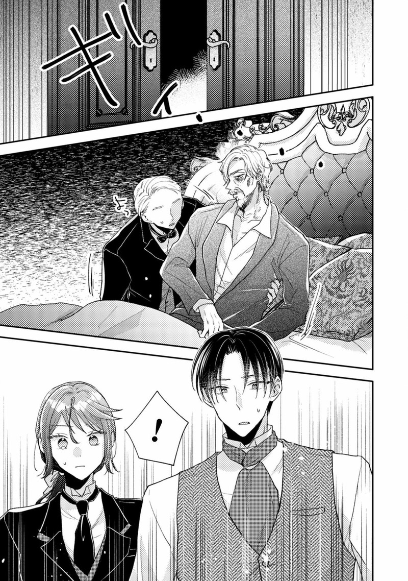 Ouji Sama Nante Kocchi Kara Negaisage Desu Wa Tsuihou Sareta Moto Akuyaku Reijou Mahou No Chikara De Mikaeshimasu Chapter 24 Page 13