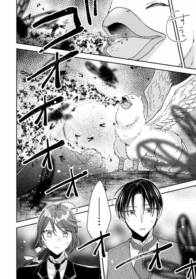 Ouji Sama Nante Kocchi Kara Negaisage Desu Wa Tsuihou Sareta Moto Akuyaku Reijou Mahou No Chikara De Mikaeshimasu Chapter 24 Page 22
