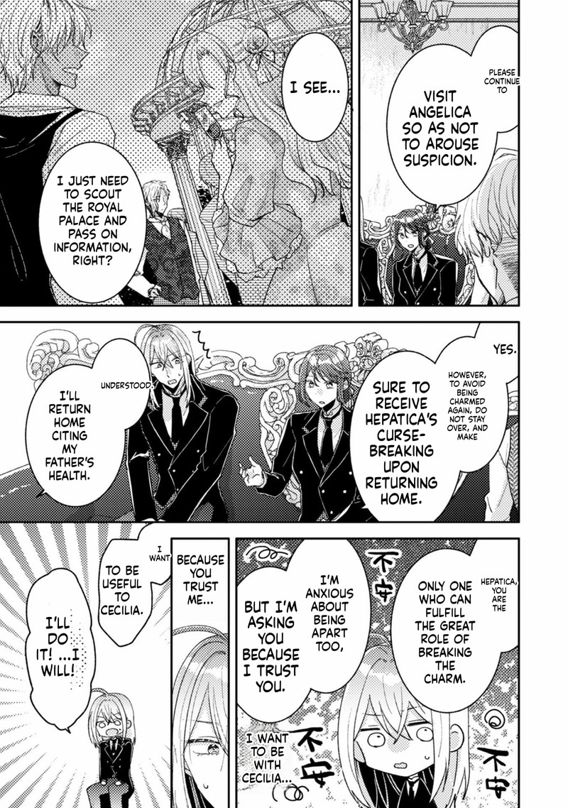Ouji Sama Nante Kocchi Kara Negaisage Desu Wa Tsuihou Sareta Moto Akuyaku Reijou Mahou No Chikara De Mikaeshimasu Chapter 26 Page 5