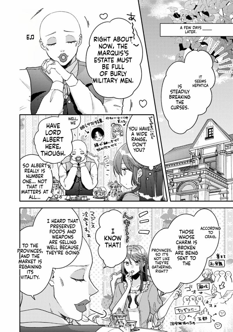 Ouji Sama Nante Kocchi Kara Negaisage Desu Wa Tsuihou Sareta Moto Akuyaku Reijou Mahou No Chikara De Mikaeshimasu Chapter 26 Page 6