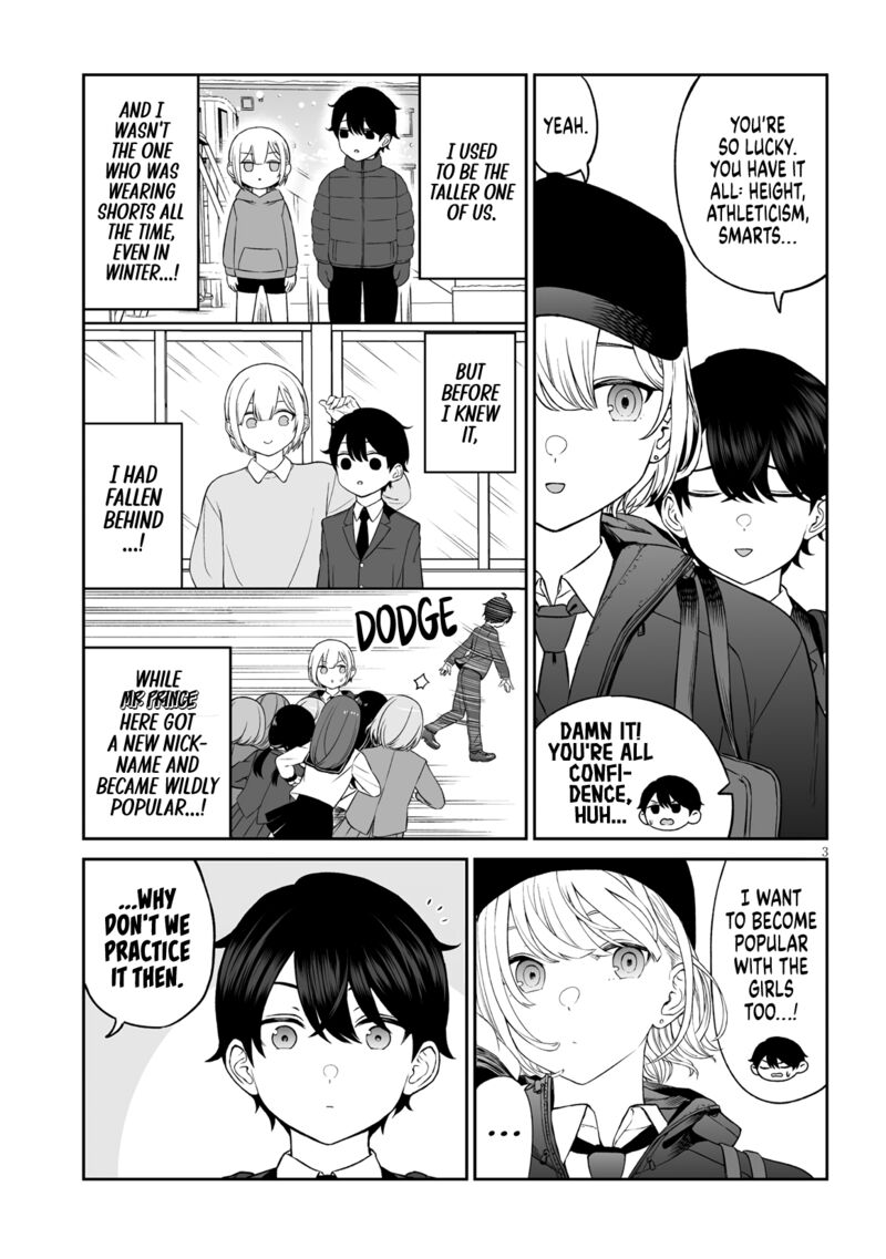 Ouji Sama No Tomodachi Chapter 1 Page 3