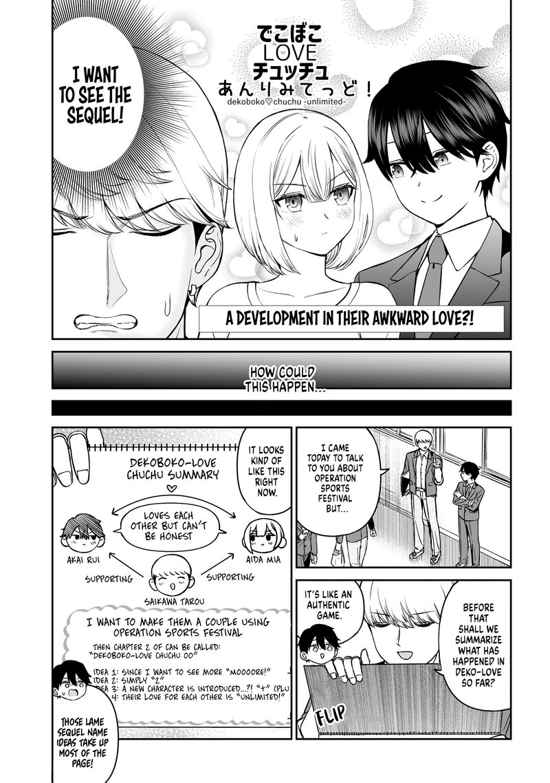 Ouji Sama No Tomodachi Chapter 13 Page 2