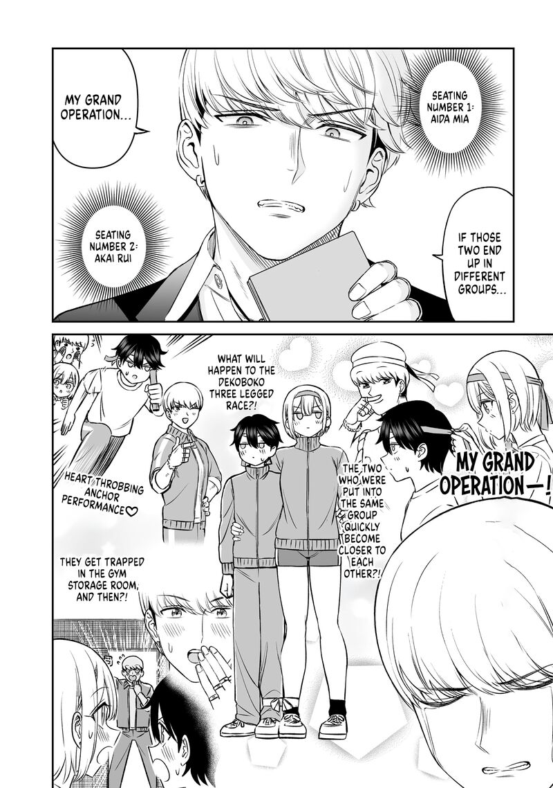 Ouji Sama No Tomodachi Chapter 13 Page 8