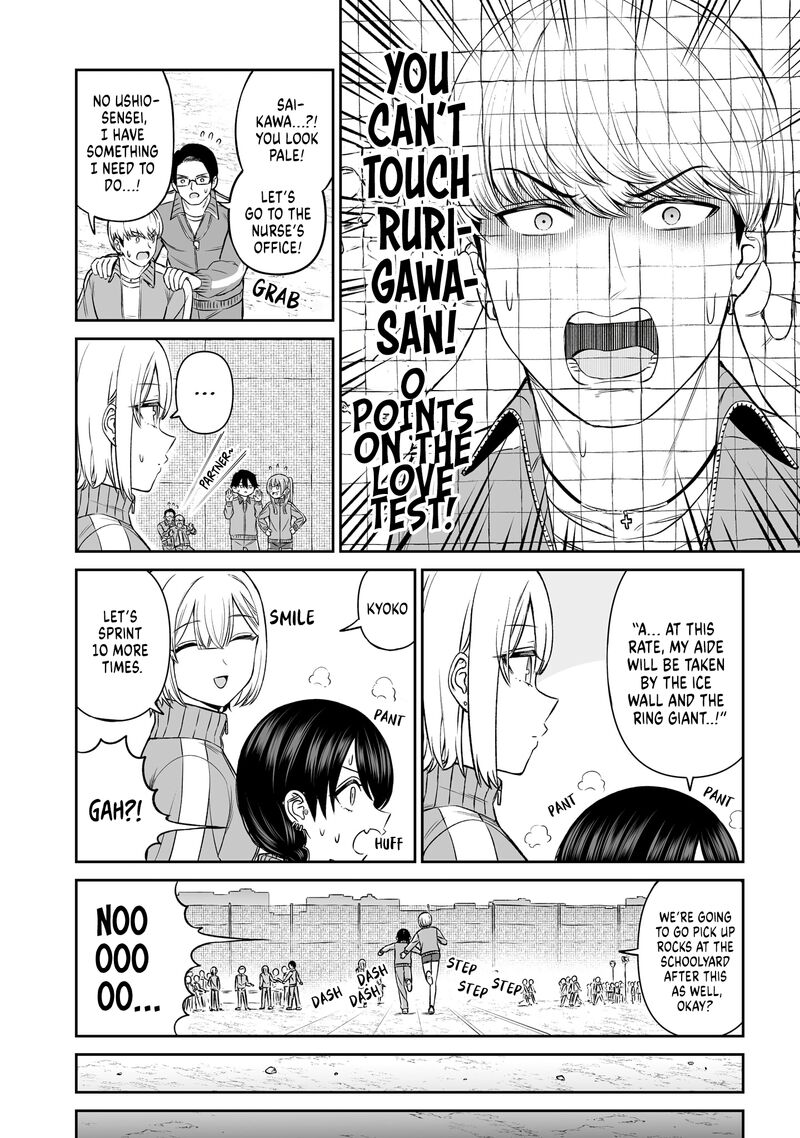 Ouji Sama No Tomodachi Chapter 14 Page 4