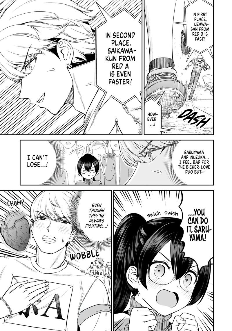 Ouji Sama No Tomodachi Chapter 16 Page 5