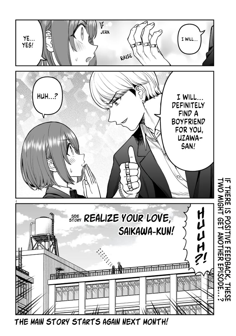 Ouji Sama No Tomodachi Chapter 16a Page 4