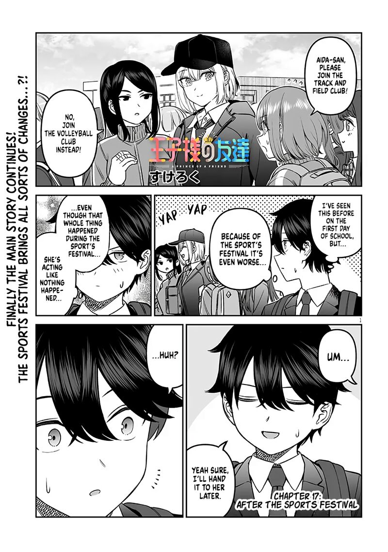 Ouji Sama No Tomodachi Chapter 17 Page 1